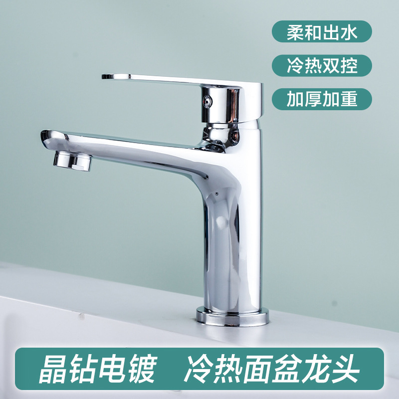 All-copper faucet wash basin wash basin basin table basin hot and cold faucet wash basin all-copper faucet manufacturers