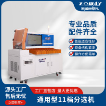 ﮵Զѡͨ11ѡ18650Զѡ