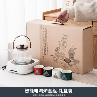 Yuanshan electric ceramic stove tea cooker suit household glass teapot high temperature resistant beam pot new multi-functional tea maker