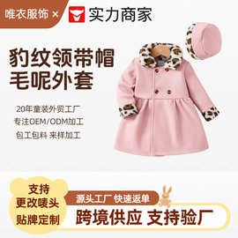INS跨境工厂婴童翻领套头长袖圆帽小香风连衣裙0-3岁婴童连衣裙
