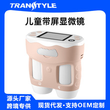 跨境中小学生相机录像拍照200倍放大手持显微镜相机源头工厂定制