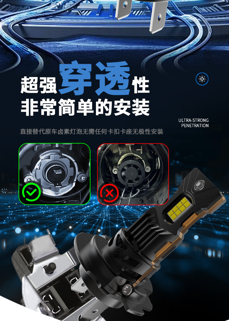 Cross-Border New M9 Plug-In 1:1 Car Light Led Headlight Non-Destructive Installation Comes with Decoding High and Low Beam Bulbs
