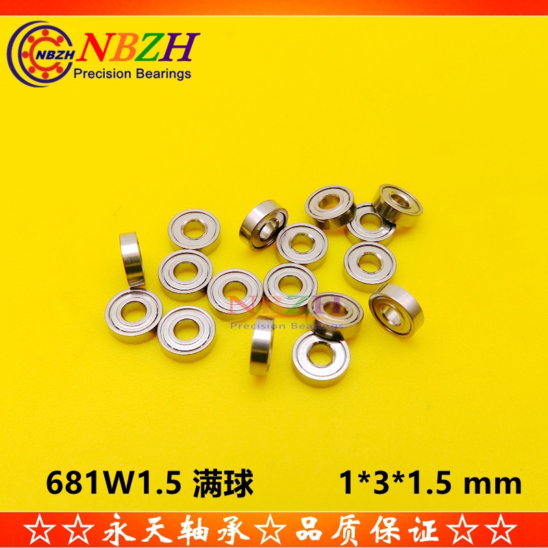 开式模型轴承 681W1.5 681/1.5 ML1003 L-310W51 MR31 1*3*1.5mm