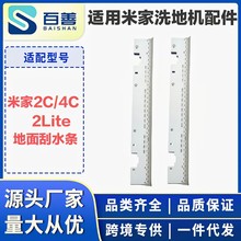 �m��С�ןo��ϴ�ؙC���2c/4c/2lite/w20�����坍��ˮ�l