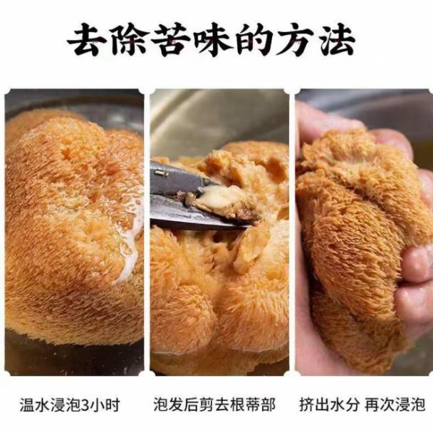 Dried Lion's Mane Mushroom Hou Tou Gu Hericium erinaceus Whole Dried Culinary Mushroom 100g key features