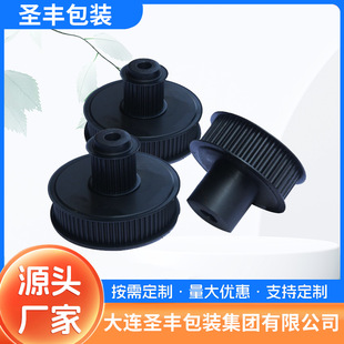 Blackening Processing Parts, Various Specifications of Electroplating Products, Manufacturers Produce and Process Customized Dalian Shengfeng