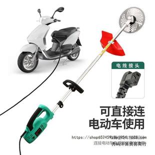 Plug-in Electric vehicle Battery Car Lawn Mower 48v60v72v Universal Weeding Lawn Mower Brush Cutter Backpack Plug-in