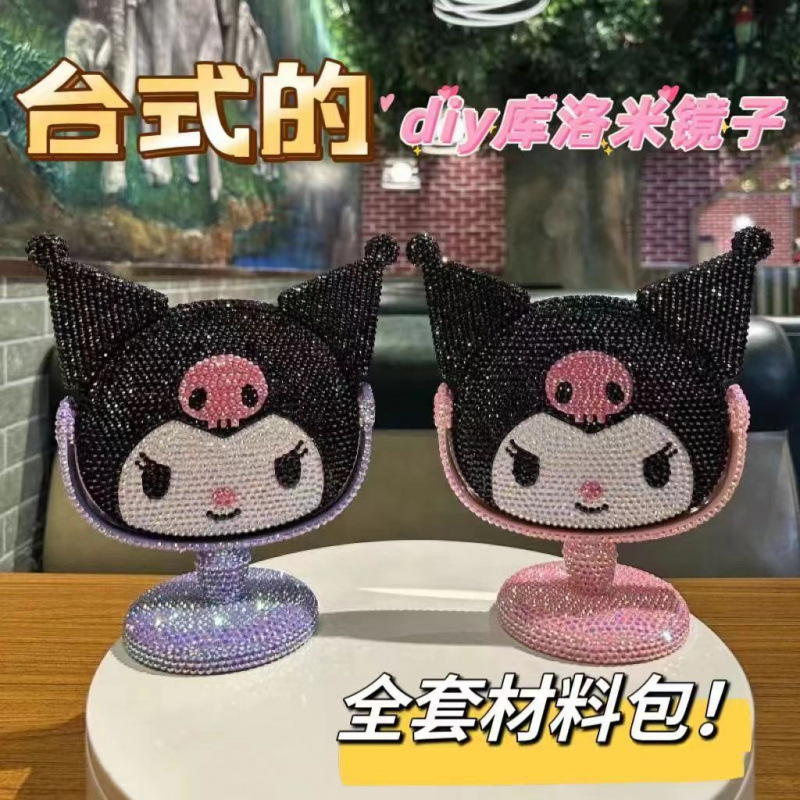 Espejo de maquillaje de escritorio Kulomi, espejo de tocador de diamante de pegatina de bricolaje hecho a mano, diseño de rotación de escritorio creativo, espejo de diamante pegajoso