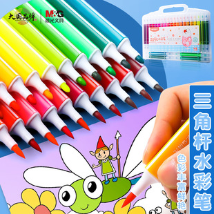 Morning Light Double-Ended Watercolor Pen Acp901Ay Soft-Head Hard-Head Kidsren's Washable Color Pen Brush Set Color Pen