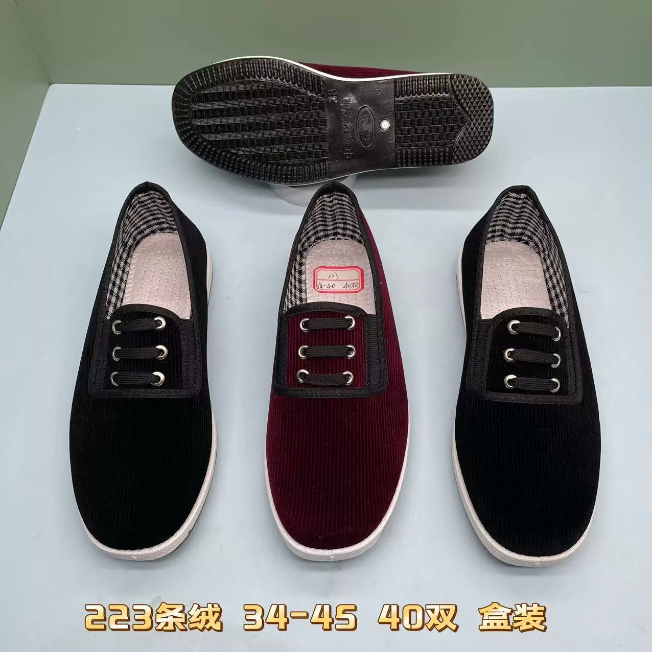 Мужская и женская старая пекинская обувь из ткани