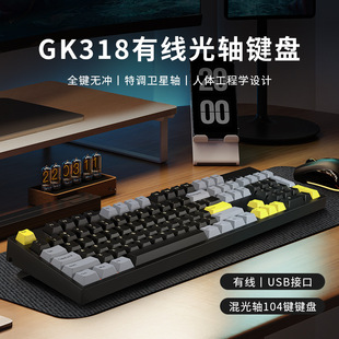 �羳K318���SᘙCе�I�P����S늸��Α�W����ˮϴPBT��ƴɫ�I�P