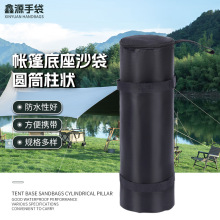帐篷底座固定沙袋广告蓬固定底座户外帐篷沙袋风黑色加重沙包批发