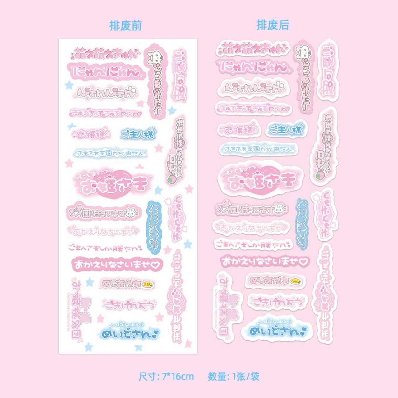 02 # 일본어로 사랑