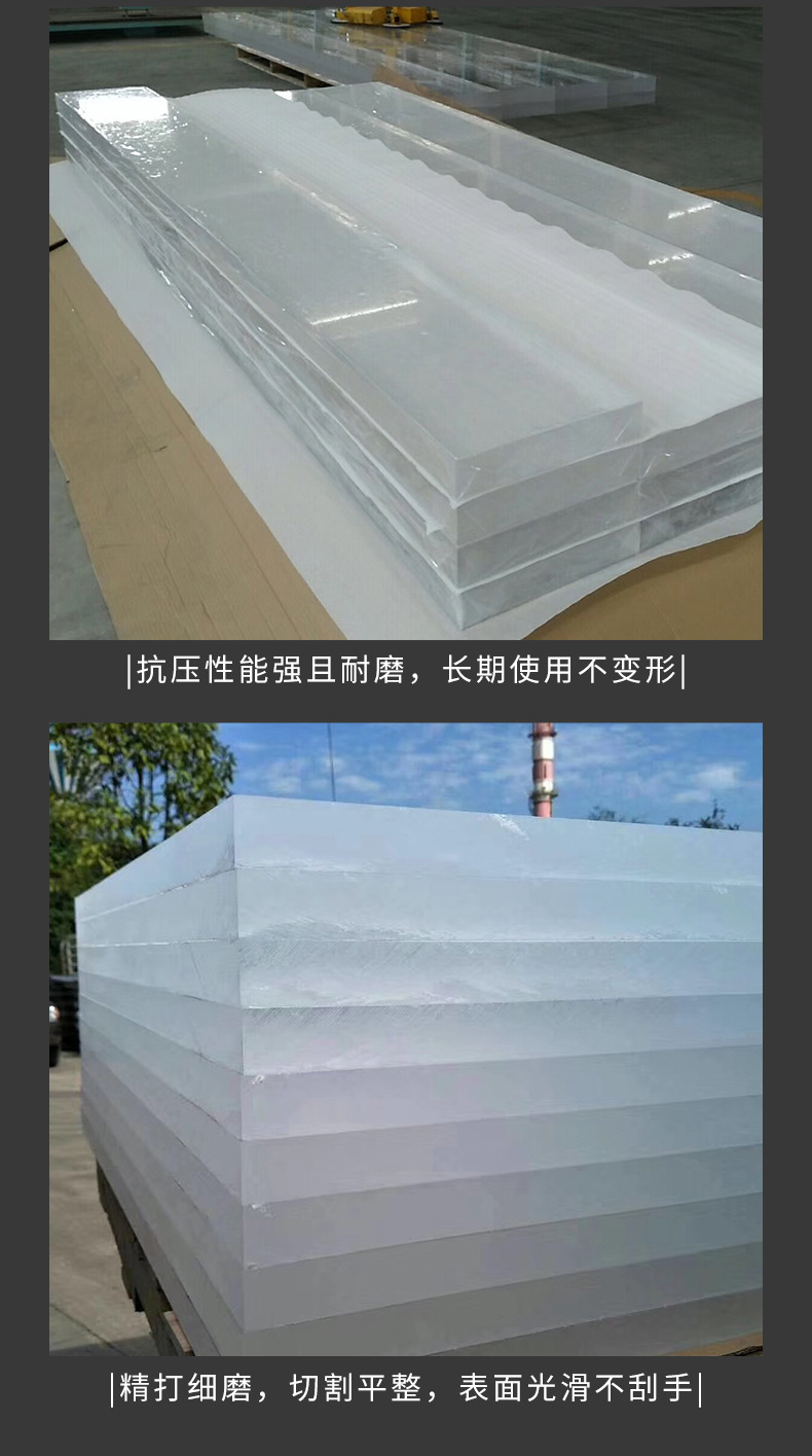 亚克力厚板_07