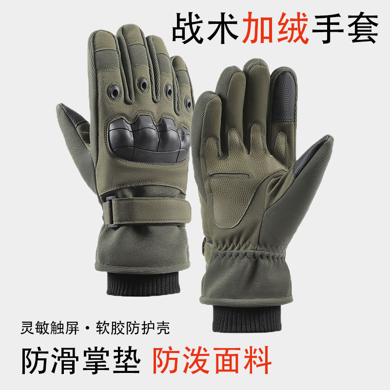 Winter Tactical Gloves Soft Shell Large Cotton Fleece-Lined Warm Men's Outdoor Military Fans Cp Camouflage Combat Cycling Full Finger Touch Screen