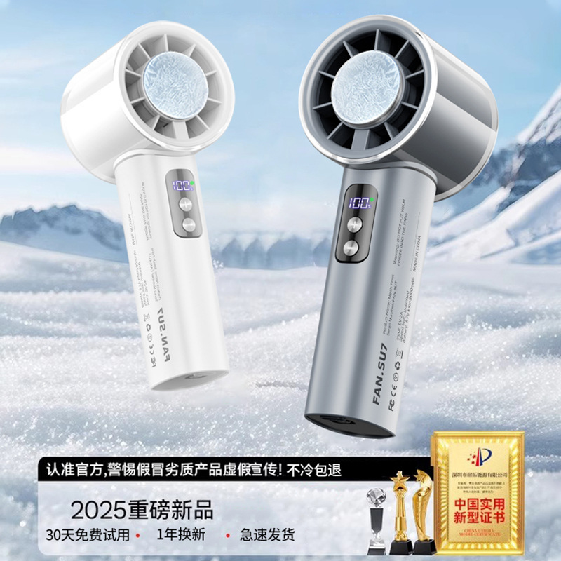 100档高速节能制冷手持小风扇小风炮强劲usb超长续航无叶涡轮|undefined