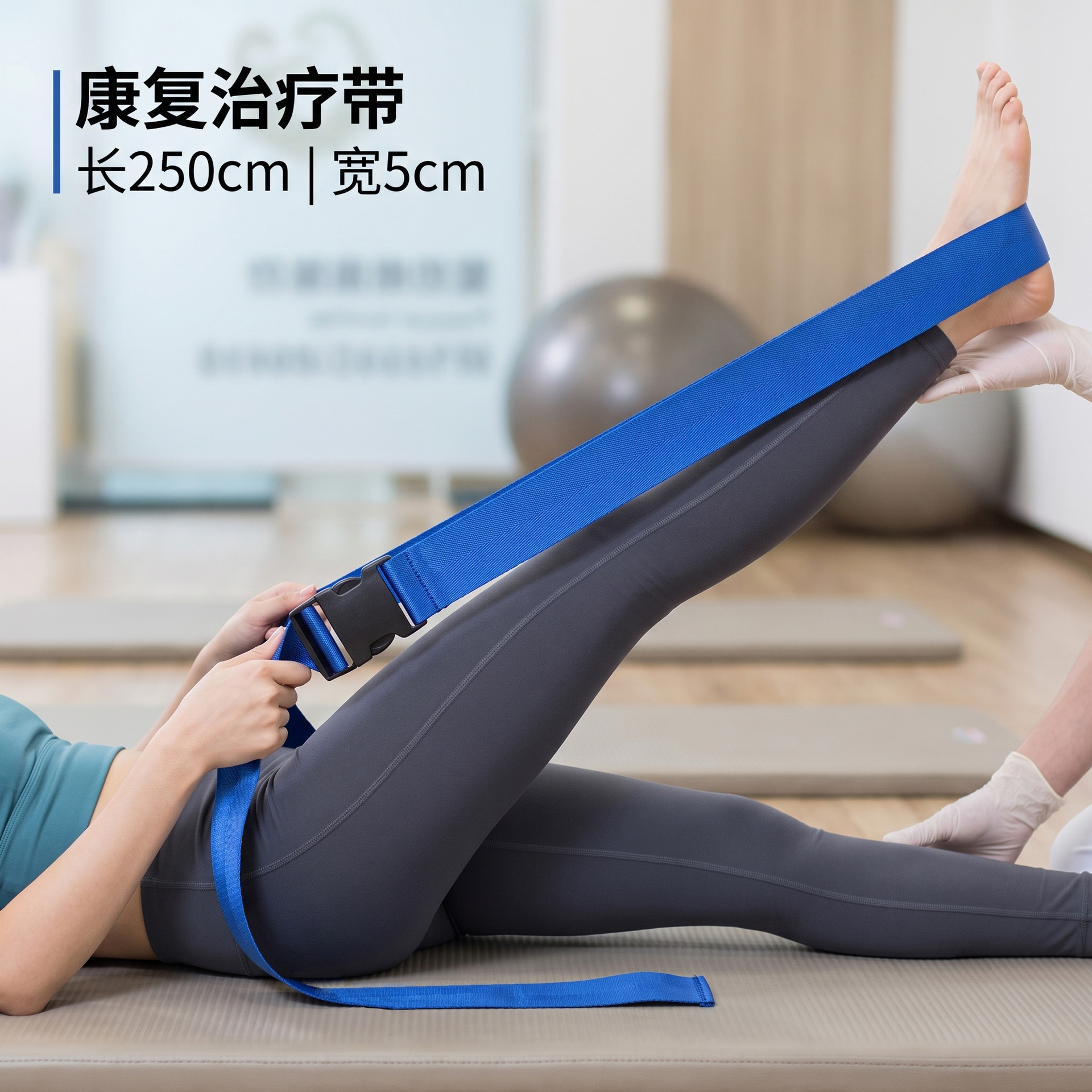 Dynamic joint traction belt, adjustable yoga leg and shoulder stretching exercise training belt for limb movement and gait
