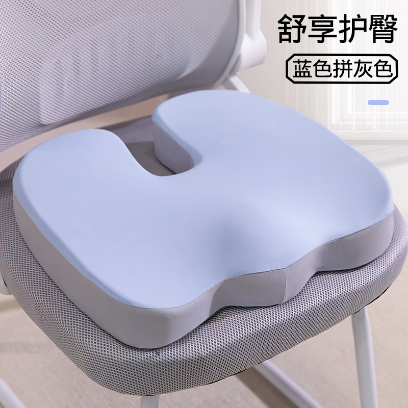 Cojín Integrado Ergonómico para Silla de Espuma Viscoelástica para Oficina image 11