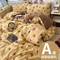 Комплект бренда для мамы и ребенка: простыня, чехол на одеяло, набор из 4件, набор 3件