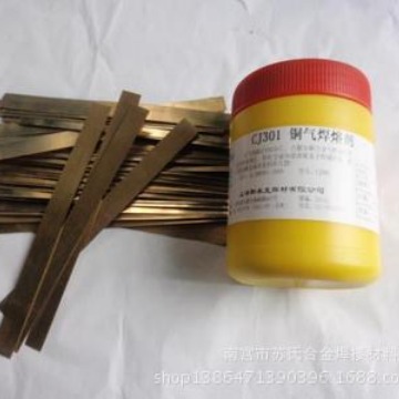 批发销售CJ301铜焊粉   规格500g/桶苏氏铜合金焊丝量大从优