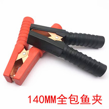 ȫ���z200A�{�~�A��܇��̖�ƿ�A�����200A�A�L140MM��~�Դ�A