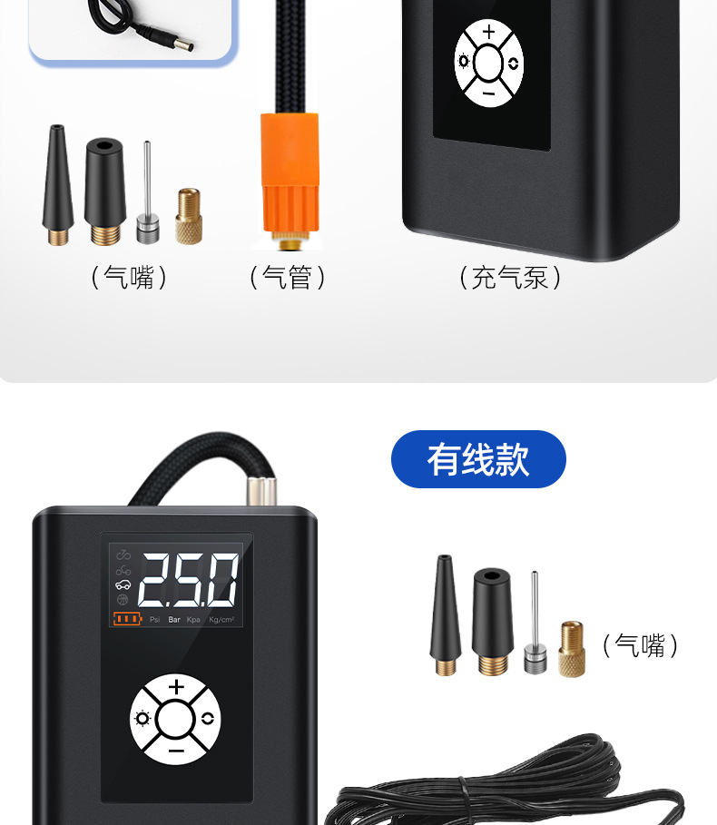 8804详情中性_19