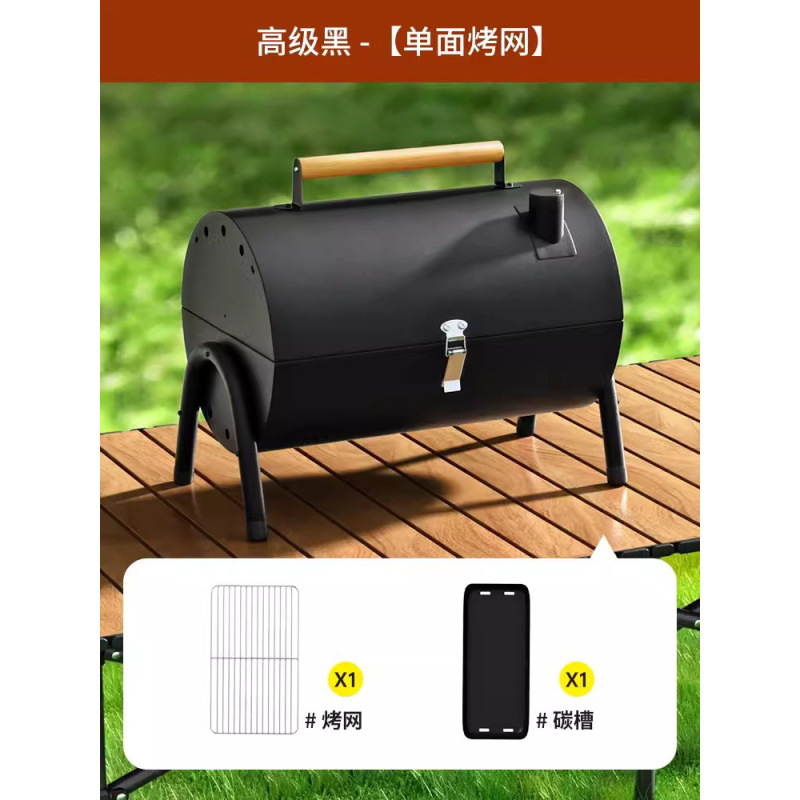 巴比奇烧烤炉户外庭院烤炉炭便携碳烤炉多功能手提烧烤架烤架露营|undefined