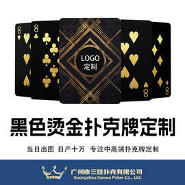 广州厂家烫金广告扑克牌比赛专用纸牌高端宣传礼盒黑芯掼蛋牌定制
