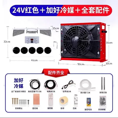 All-In-One Loader Vehicle-Mounted 12V – Automotive air conditioning - 24v-intelligent-inverter-air-conditioner-red-plus-refrigerant