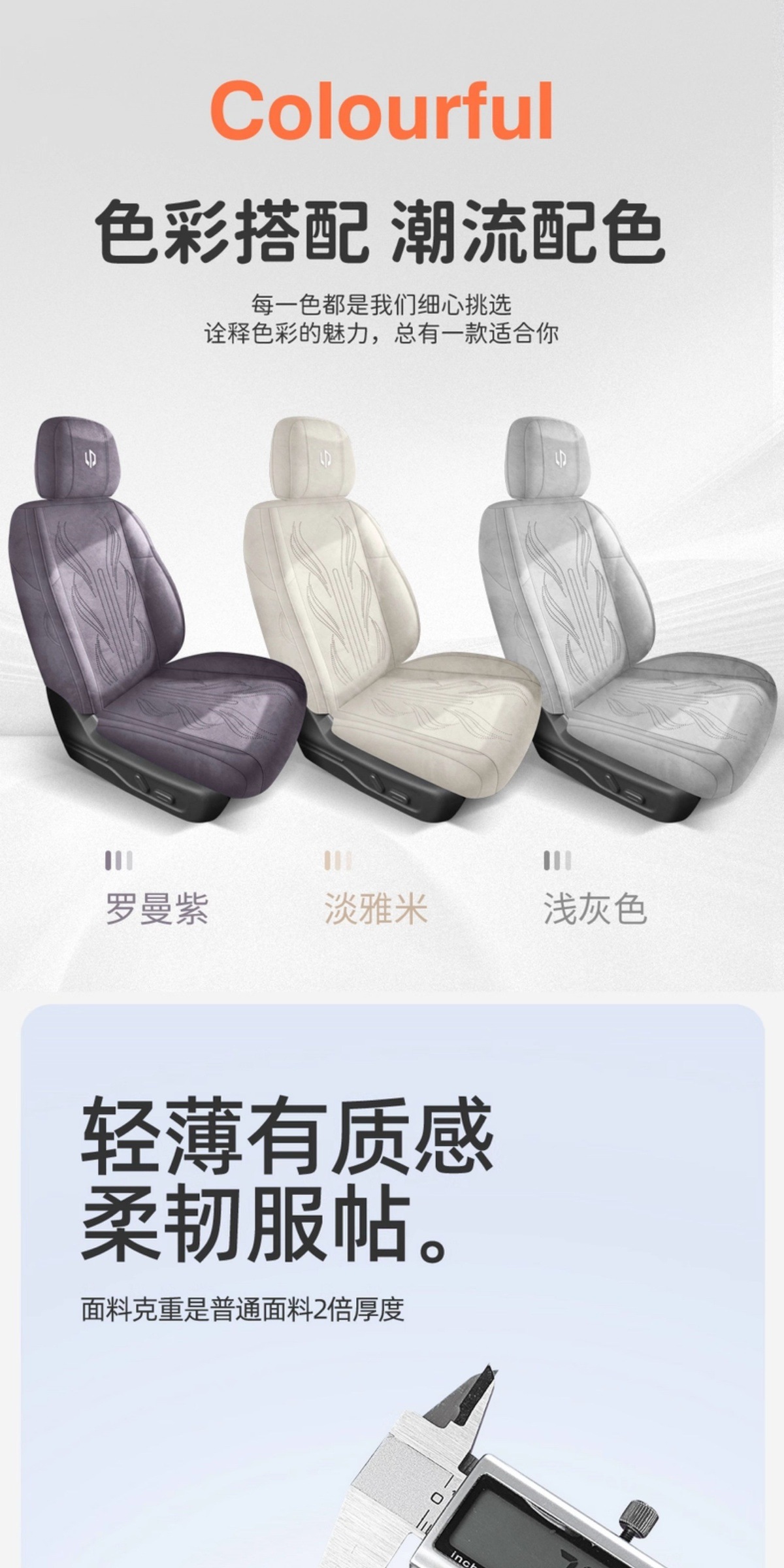 Lingpo C10 Special Car Seat Cushion C10 Rams All-Inclusive Breathable Seat Cover Ventilated Saddle Pad Four-Season Seat Cover
