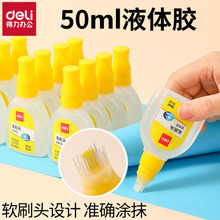 ����7304�k���ľ��zˮҺ�w�z50mlҺ�w�zˮ�W���ɐێ�ˢ�^�zˮ