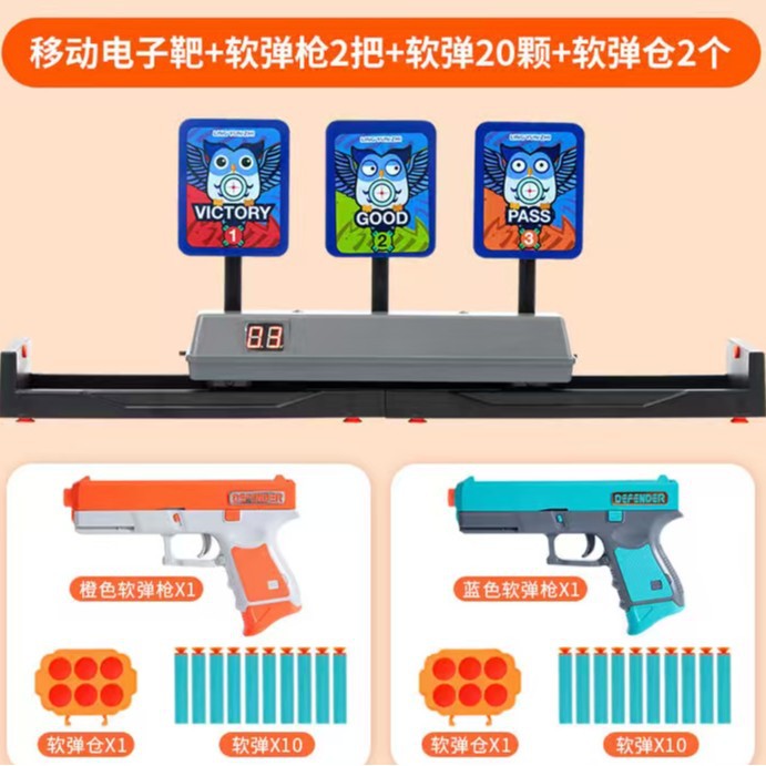 Shooting Target Toy Children's Electronic Scoring Soft Bullet Gun Little Boy Pistol Indoor Sports Training