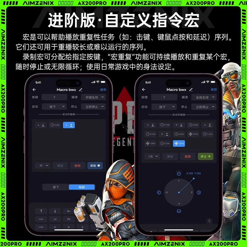 AIMZENIX /AX200PRO конвертер APEX Hero ПК компьютерное оборудование Call of Duty COD Destiny 2