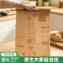 定制空气烧烤烘焙炸锅