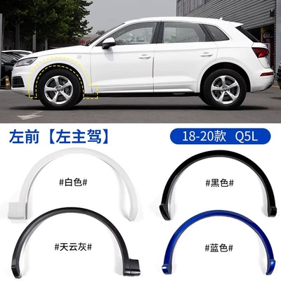 new Audi Q3 Q5L front and: Wheel eyebrow - 18-20-audi-q5l-standard-wheel-arch-trim-front-left-drivers-side-please-specify-color-original-car-quality