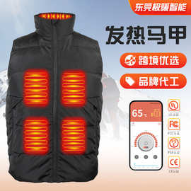 亚马逊热销发热服加热马甲冬季保暖三挡智能控温加热背心马甲定制