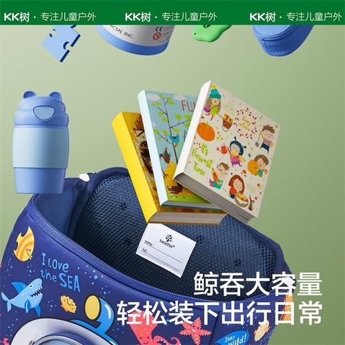 KK Tree Kindergarten School Bag Children's Lightweight Cute Boy Baby First Grade Entrance Backpack Girl 3 Years Old