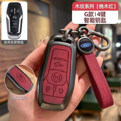 Buckle Mondeo Focus Edge — Car key bag - no-specifications-ford-g-model-smart-4-button-peach-red-wood-grain-bracelet-model