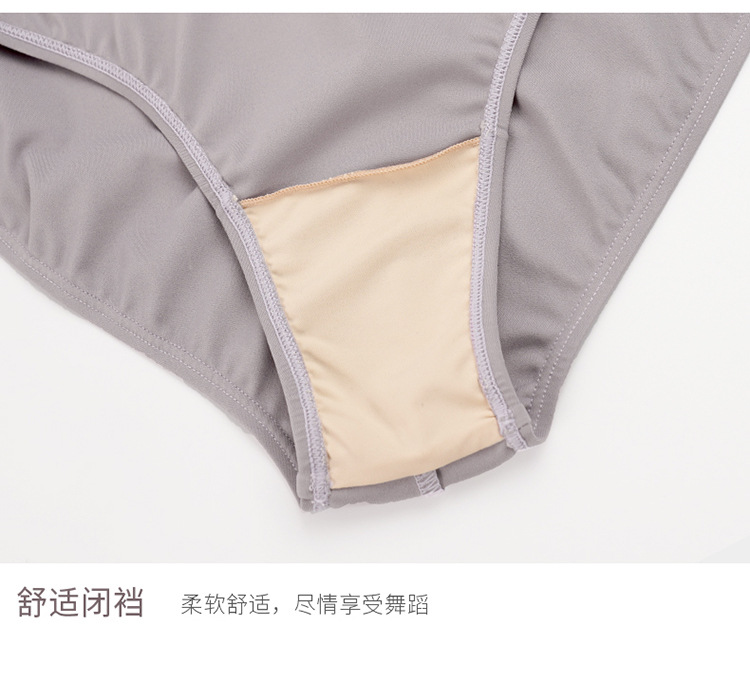 成人立领锦纶丝绒拼网连体服长袖详情页_11.jpg