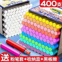 彩色粉笔黑板报六角粉笔套鲜艳画画涂鸦用的盒子套装水溶性粉笔夹