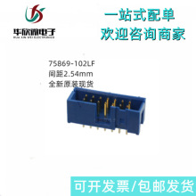 B 75869-102LF g2.54mm _ ȫԭbF؛