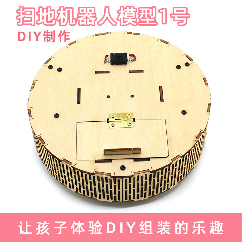 Modelo de robot de barrido No. 1