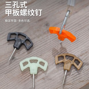 Outdoor Hand-Screwing Plastic Ground Nail Three-hole Camping Luminous Tent Sky Curtain Nail Three-eye Stainless Steel Thread Ground Nail