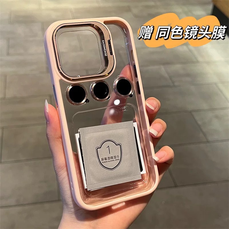 El soporte de la cubierta de la lente U1 es adecuado para la funda de teléfono móvil de alta transparencia iPhone 17 Pro, Apple 15 y 16 Pro Max con película protectora para la lente.