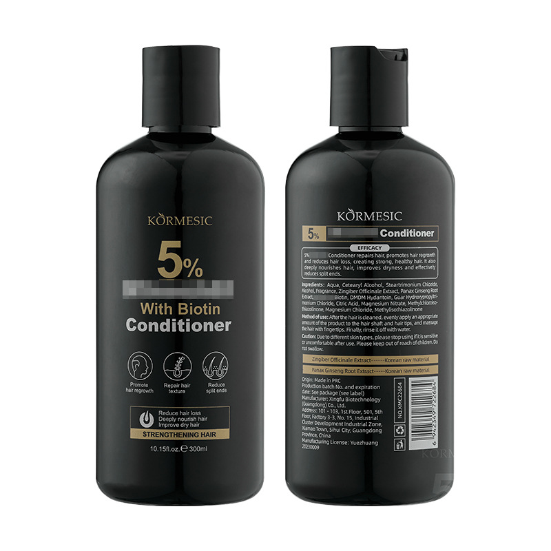 KORMESIC champú inglés completo máscara de cabello descalpa limpia champú transfronterizo fabricante de comercio exterior al por mayor