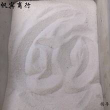 垃圾桶石英砂细沙铺面石沙颗粒过滤水沙子造景装饰白色烟灰缸沙