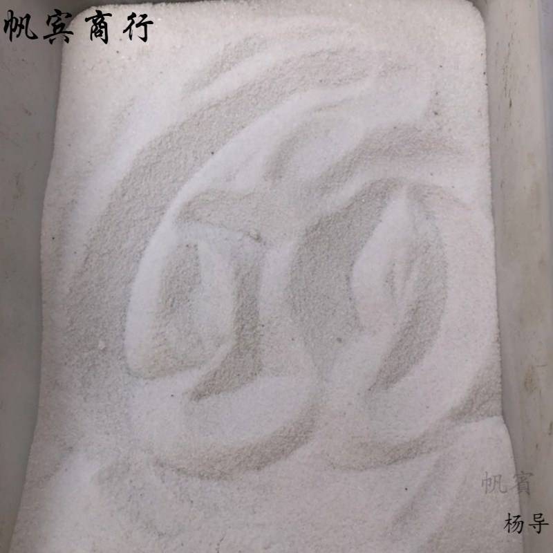 垃圾桶石英砂细沙铺面石沙颗粒过滤水沙子造景装饰白色烟灰缸沙