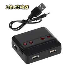 3.7V�ۺ����늳��m��X5C�w�����o�˙C���USB�����1��4/5/6