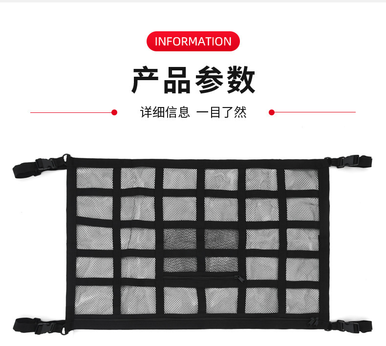 睿逸详情_08