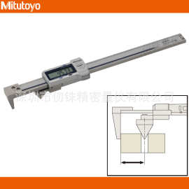 三丰背置量爪型中心线卡尺573-718-20边缘中心距型10.1-200 300mm